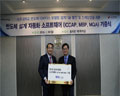 키사이트코리아, 아주대에 자동화 소프트웨어 기증